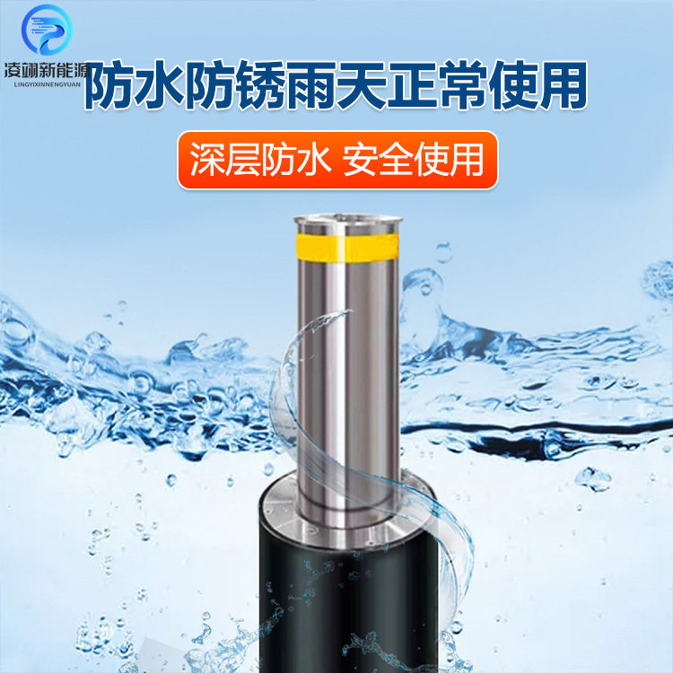 校园防撞柱阻车反光路障地桩电动液压升降柱停车场挡车柱