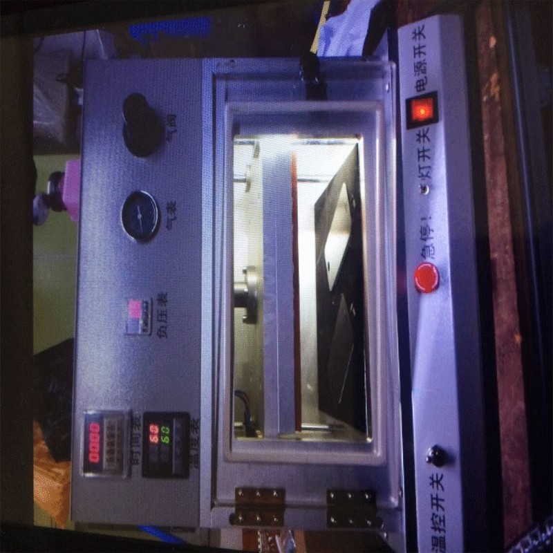 14寸贴合机两件套真空贴合机 苹果压屏机 平板贴合机,搬运/仓储/物流设备,立体仓库设备,淘宝优惠券,粉丝福利购,淘宝优惠卷