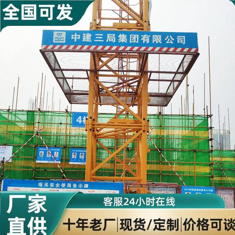 空塔吊防攀爬装置施工塔吊防护围栏维修平台塔吊标准节防爬铁网