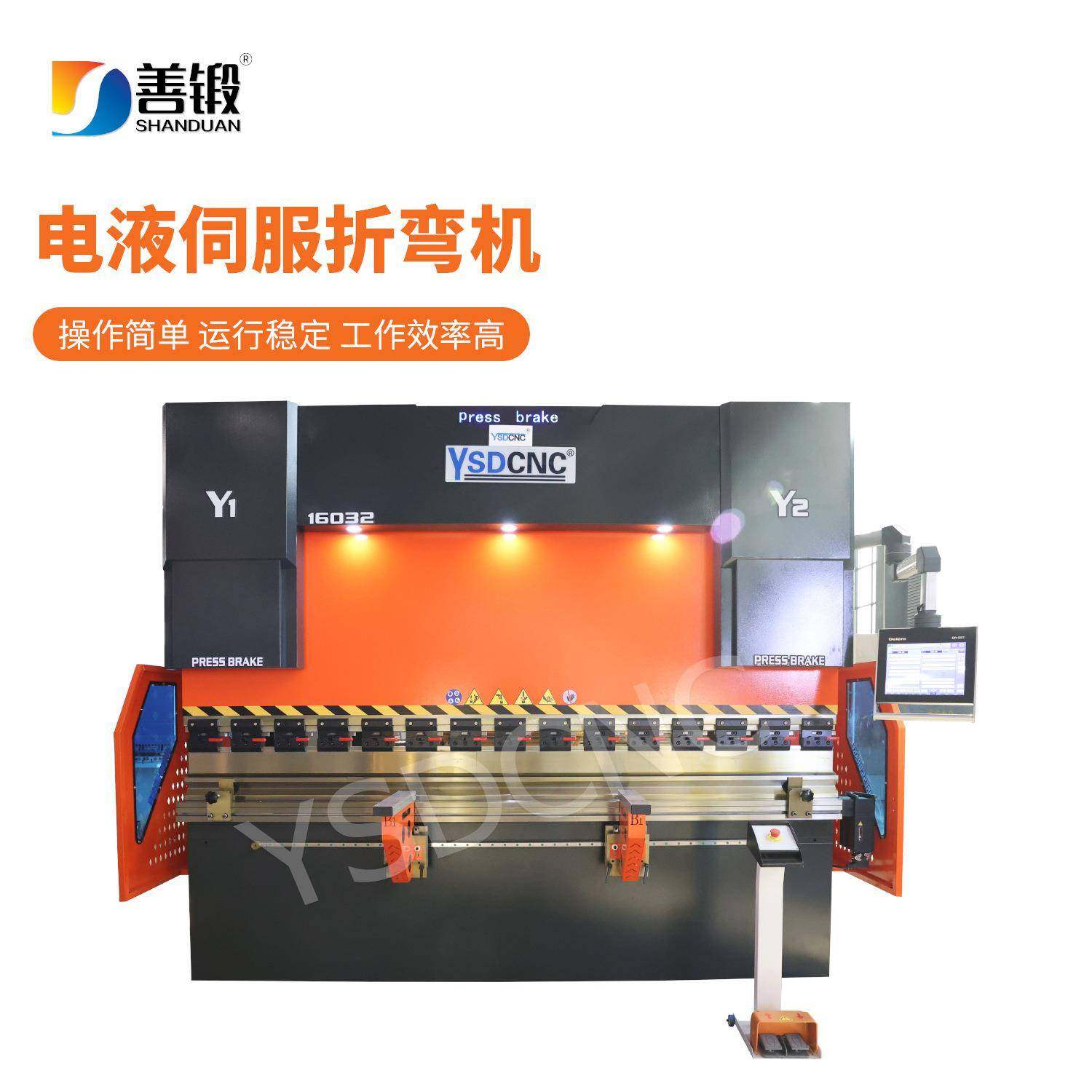 电液折弯机da-58t系统模压桥架自动折弯双缸同步折弯机160吨