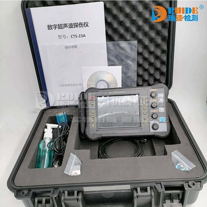 CTS-23A超声波数字探伤仪YUT-2800智能便携式防摔金属外壳