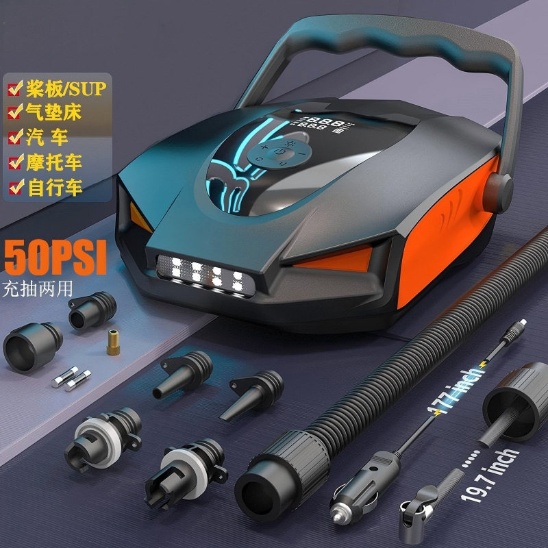 50PSISUP充气泵帐篷气垫皮划艇泳圈汽车摩托50PSI极速充气泵