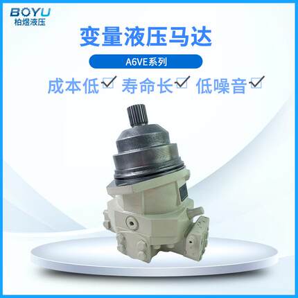 变量柱塞式液压马达A6VE80EP2/63W-VAL027FHB-SK高扭矩马达