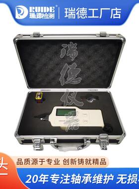 瑞德优质EN3000-L/HZD-W/CV-4061便携式测振仪一体分体故障检测仪