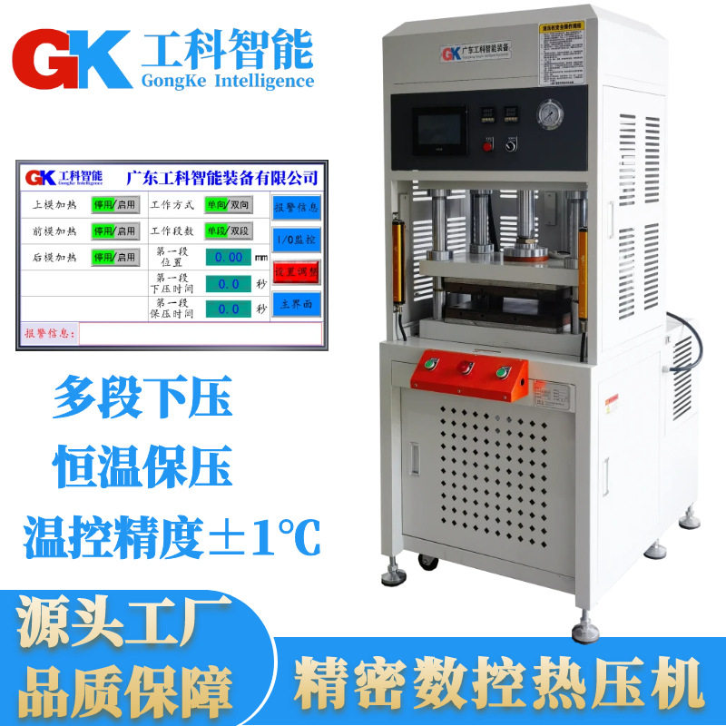 厂家直销20吨粉扑热压成型机海绵制品热压机5T儿童海绵坐垫成型机,搬运/仓储/物流设备,立体仓库设备,淘宝优惠券,粉丝福利购,淘宝优惠卷