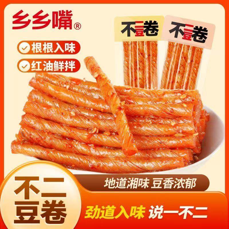乡乡嘴不二香辣手撕豆卷