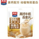 西麦高钙牛奶燕麦片315g高钙营养冲饮牛奶燕麦片
