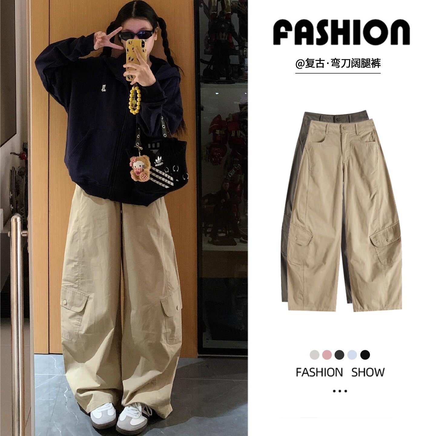 卡其色弯刀工装裤女秋2025新款小个子美式复古宽松显瘦休闲阔腿