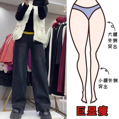 大尺码材205年春季新款WPF古腰加绒加身厚牛高仔裤2梨形显瘦复阔