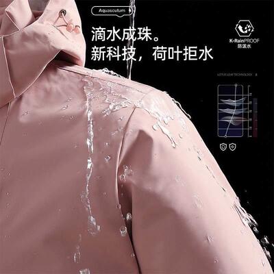 锋衣子女225新款GFOGBD外0套春秋户外防风防水加绒三冲合一小个绒