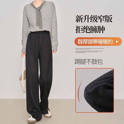 字纹毛裤子女秋K冬202羊4B新款高腰呢显瘦醋酸毛裤窄CETS版加绒人