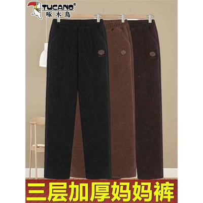 啄木闲妈妈裤子冬JNA季加绒厚中鸟老年人休女宽裤高腰绒灯J加XC松