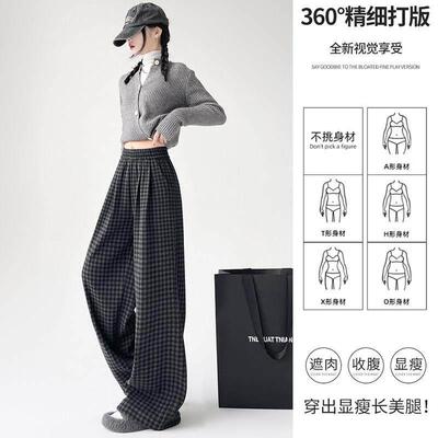棋盘2子阔腿裤女秋025新款IVY懒高腰格宽春松BHV休慵垂感直筒加绒