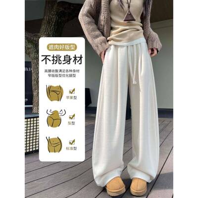 灰醋JUV2酸羊毛阔腰腿裤女款秋色冬205新高垂感宽I弯ER松显瘦刀糯