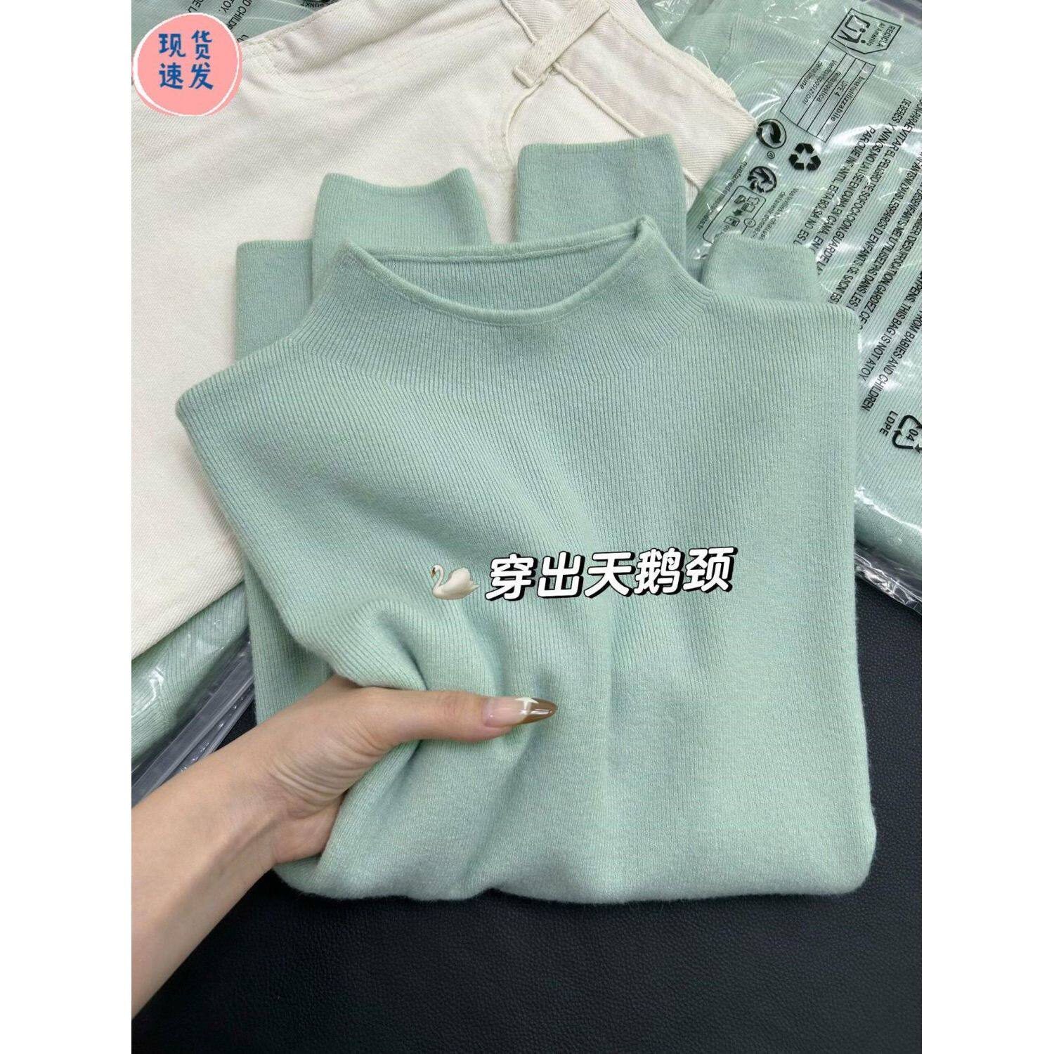 文艺复古清新薄荷绿超显白打底衫女内搭秋冬毛衣半高领针织衫上衣
