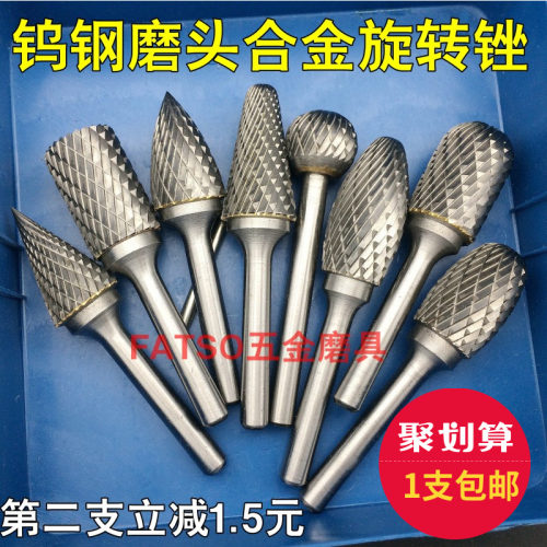 钨钢磨头硬质合金旋转锉6mm柄钨钢铣刀金属木工雕刻打磨头6*16mm