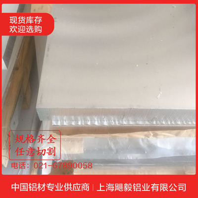 6061铝板厚度1mm 1.5  2  2.5 3 3.5 4 5 6  8 10 12 14 15 16 18