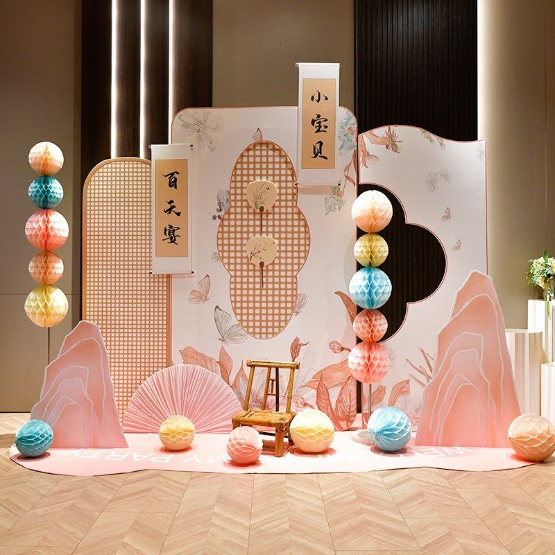 宝宝百天满月宴场景布置背景墙百日宴酒店周岁仪式女中式kt板装饰