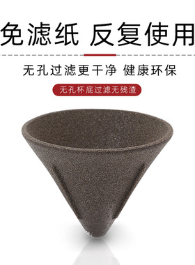 V型滤杯陶瓷手冲咖啡过滤器家用微米滤网免滤纸细孔过滤杯茶漏V61