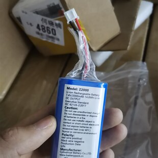 7.4v2000mAh 3线插头 14.8Wh ion 可充电锂电池组z3000 Z2000