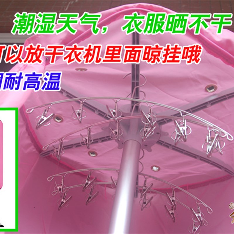 热销创意多夹子不锈钢衣架 多功能一字形夹内衣 小件衣物 晒袜架