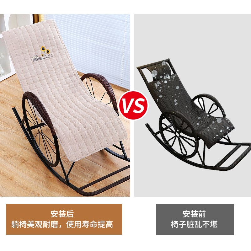 冬季摇瑶椅垫家用防滑午睡折叠椅垫办公室午休躺椅加厚懒人椅垫子