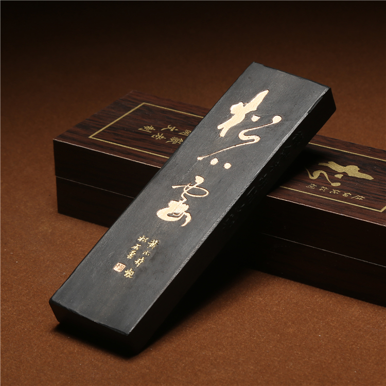 安徽墨 老胡开文松烟墨 实用书法绘画墨条 墨锭墨块 文房四宝徽墨
