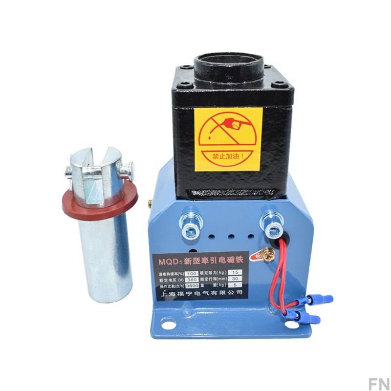 MQD1-1N强力冲床新型牵引电磁铁行程30MM吸力15kg电压3V