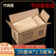 烧烤一次性竹签20厘米 关东煮里脊肉冷面肉串签 2.5毫米6000支箱装
