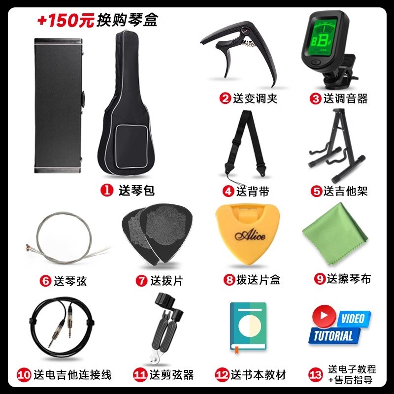 Ibnez依班娜电吉他GRX/70 GRG170初学者ZES/31入门摇装