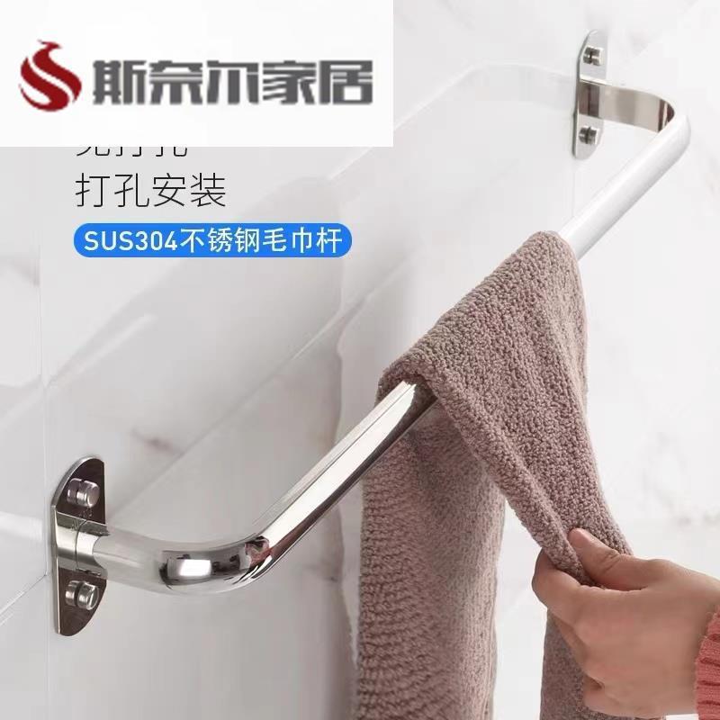 加厚不锈钢卫生间晾衣杆免打孔浴室单杆式挂衣杆侧装壁挂阳台衣架