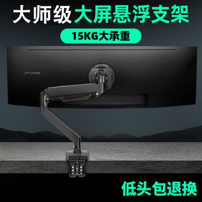 适用于HKC 34英寸带鱼屏电竞曲面屏支架气压显示器机械臂TG34C3U