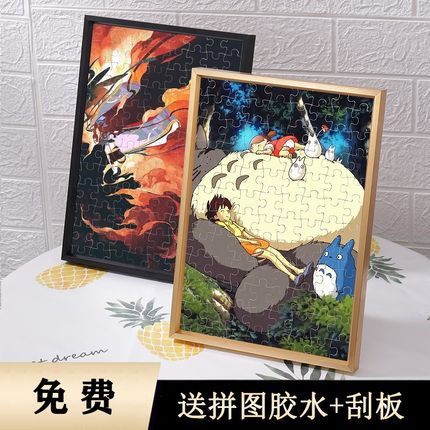 铝合金拼图裱框画框定制diy相框挂墙海报框架A3A4砌图1000块500片