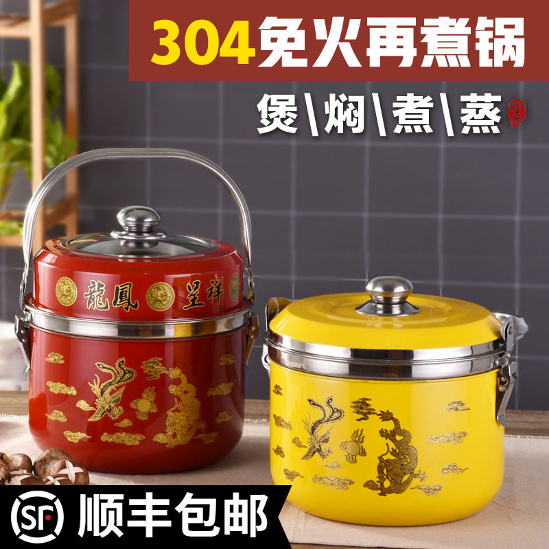 304加厚不锈钢 免火再煮锅 保温锅 闷烧锅节能锅炖锅煮粥锅蒸汤锅