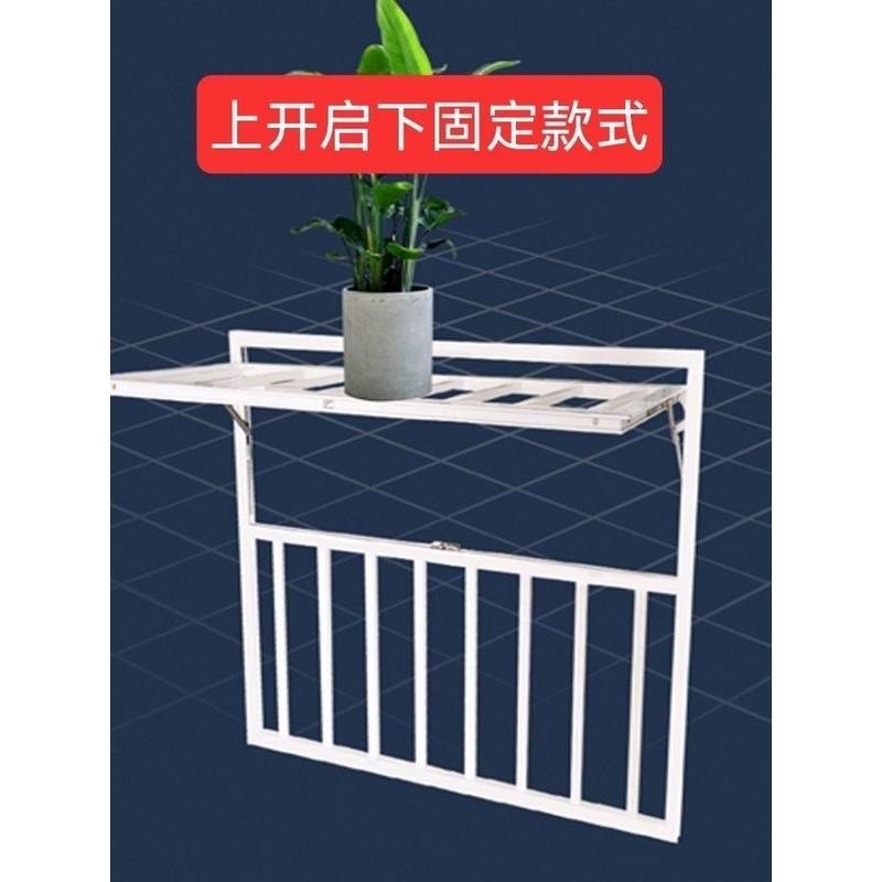 阳台窗户铝合金防护栏安全折叠晾衣架多功能可开启儿童防护栏防盗