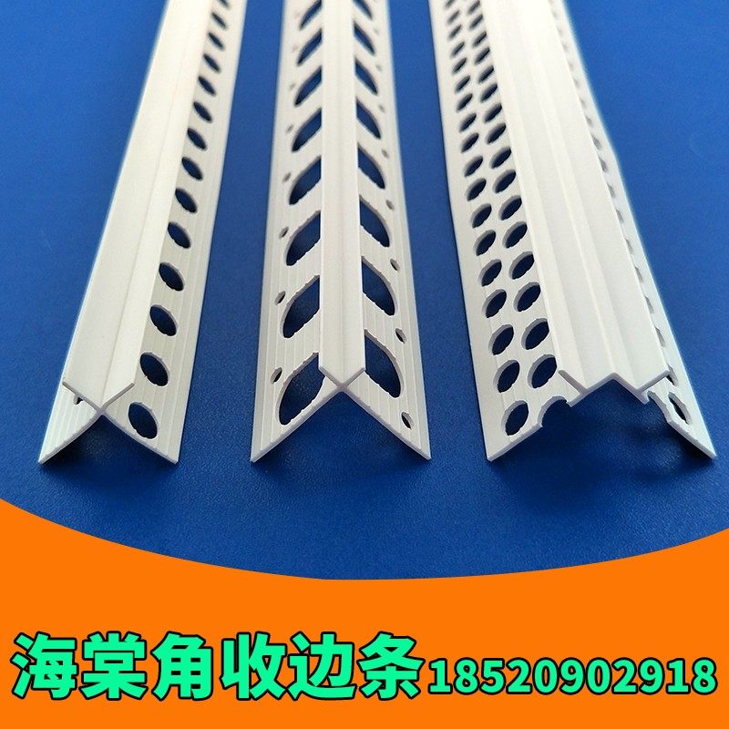 PVC海棠角收边条 阳角线条外墙真石漆仿瓷收口造型条十字海棠口