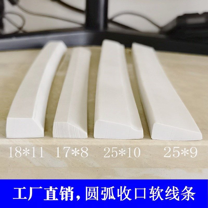欧式家具移门柜门装饰吸塑pvc塑料软线条 模压门弯曲造型弧形