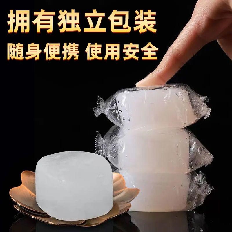 德国固体酒精块耐烧炉子无烟无味火锅专用家用酒精蜡固态酒精干锅