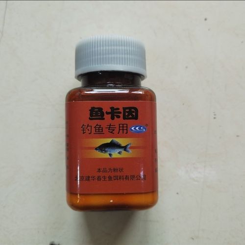 鱼卡因 钓鱼小药 添加剂 鱼卡因鲫鱼专用 北京建华春生鱼饵