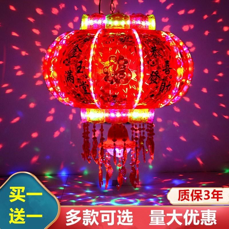 2024新款旋转灯笼大门口一对春节七彩福字走马灯阳台结婚乔迁装饰