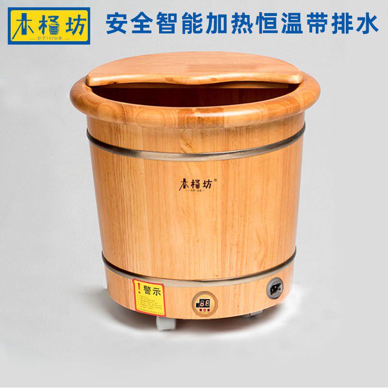 木桶坊泡脚桶加热恒温木桶电加热足浴桶高深桶带轮洗脚桶家用加高