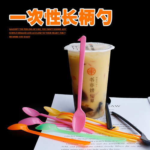 整箱1000支一次性勺子长柄商用塑料长冰羹水果奶茶沙冰勺搅拌甜品
