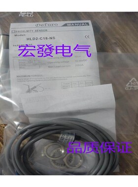 HLT3-U08-DE-E4/U08-NL-E4/U08-ND-E4/U08-PL-E4/U08-PD-E4