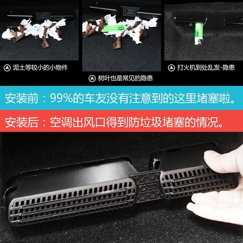大众23-2款探岳途岳途观X途安L座椅下后空调出风口防尘罩保护盖