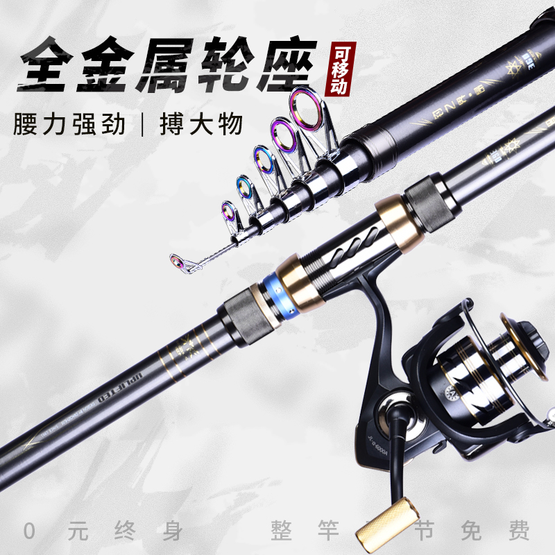 钓之界新款海杆抛竿装超硬钓鱼大物远投甩竿金属轮渔具全