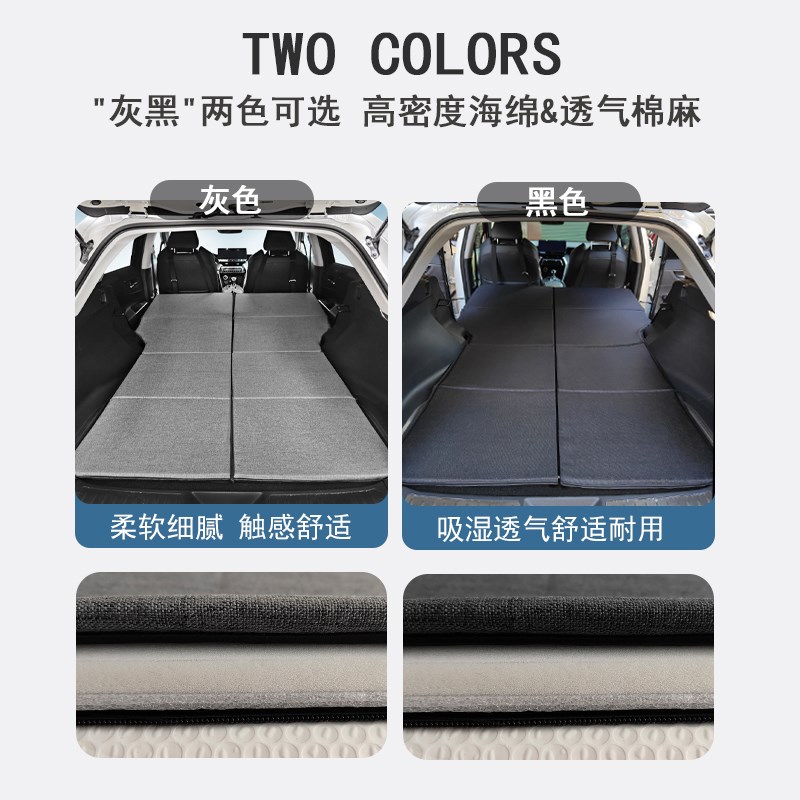 适用大众途观l免充气可折叠车载旅行床后备箱床垫汽车车改床睡觉