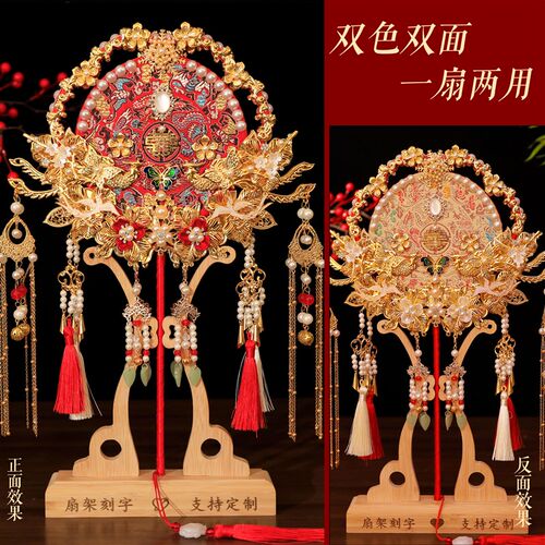团扇新娘结婚手工diy材料包秀禾喜扇子婚礼双面双色重工长柄成品