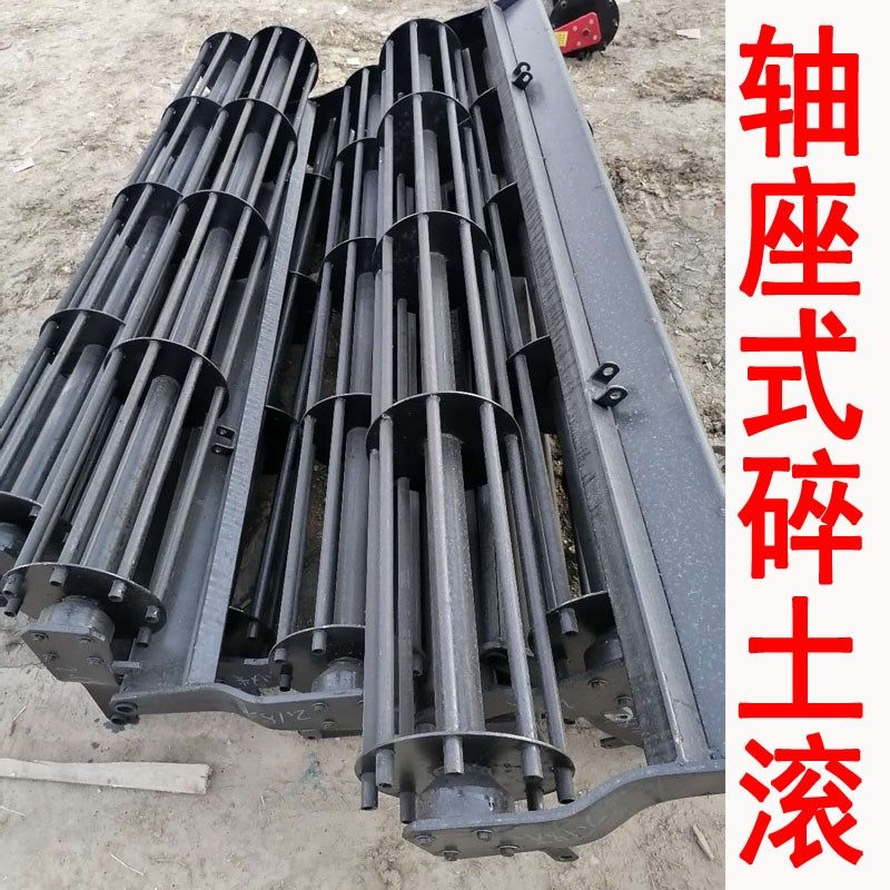 旋耕机连云港昌豪丰200型230型原机型加厚碎土滚花滚镇压弯臂式