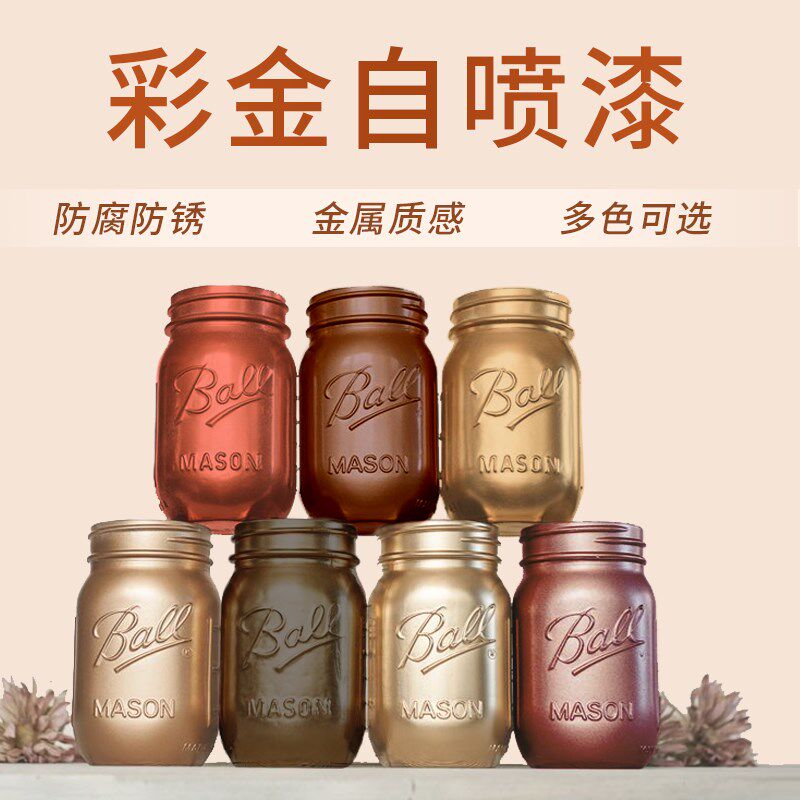 防盗门划痕铜门自喷漆改色翻新修补漆防锈铜漆金属漆真铜红铜紫铜