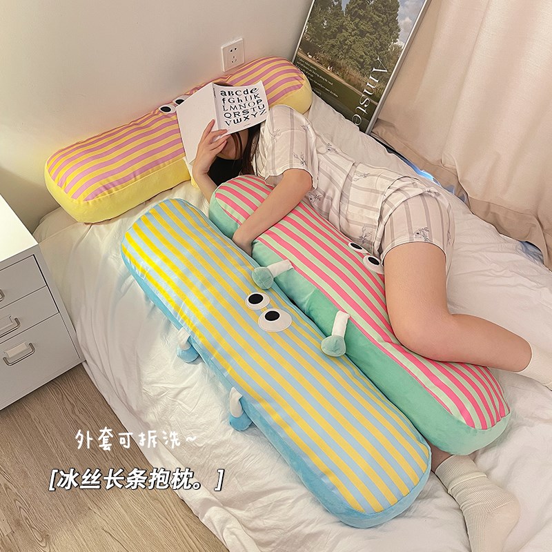夏季冰丝女生睡觉抱枕夹腿专用床上孕妇侧睡凉感可拆洗枕头长条枕
